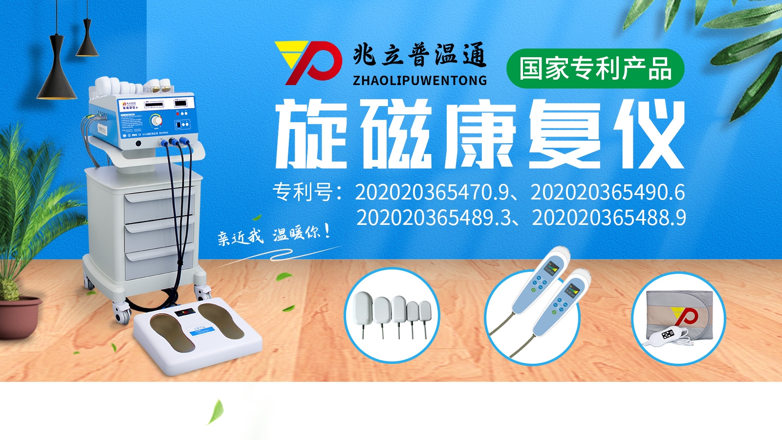 轮播图