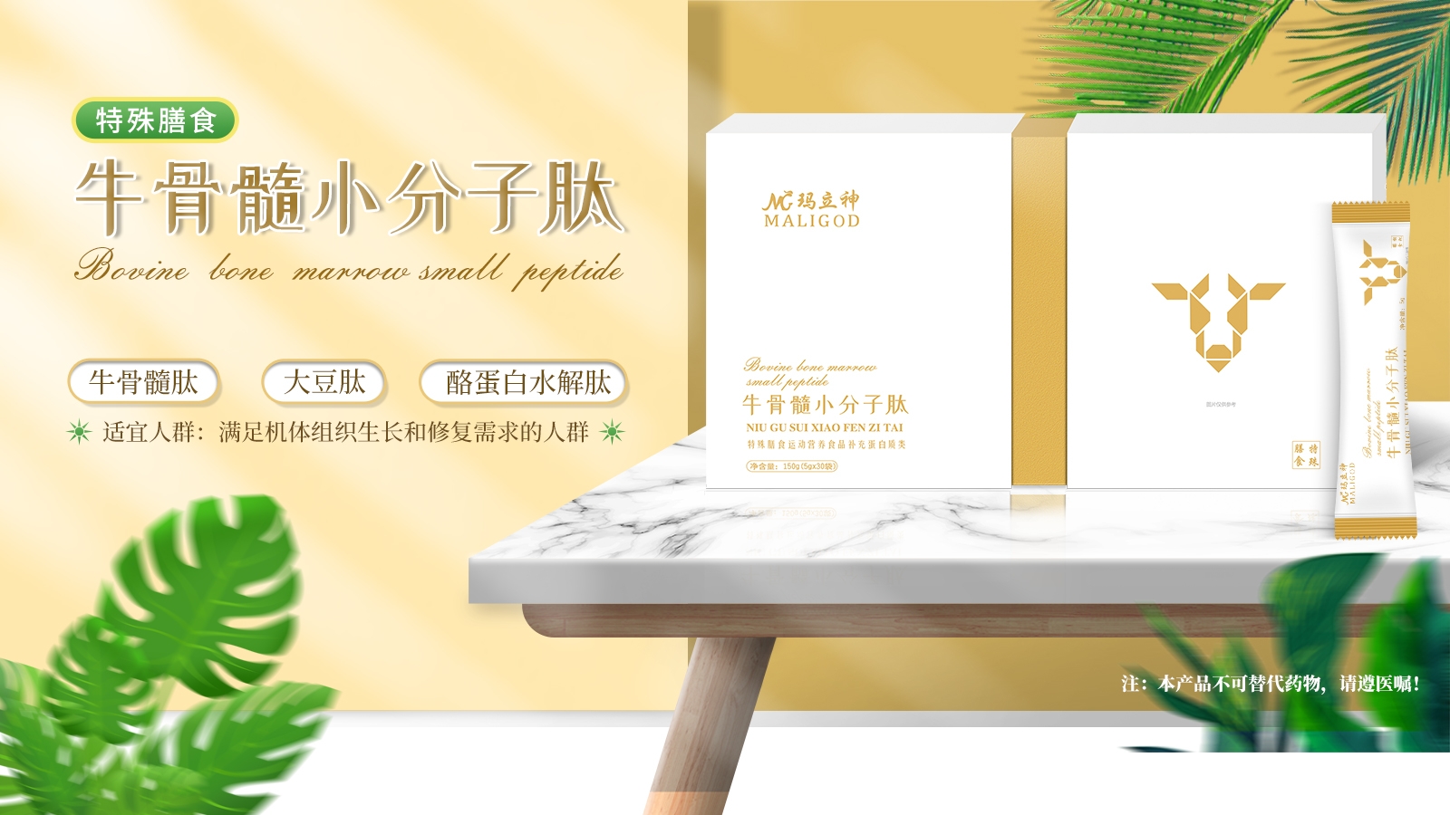 轮播图