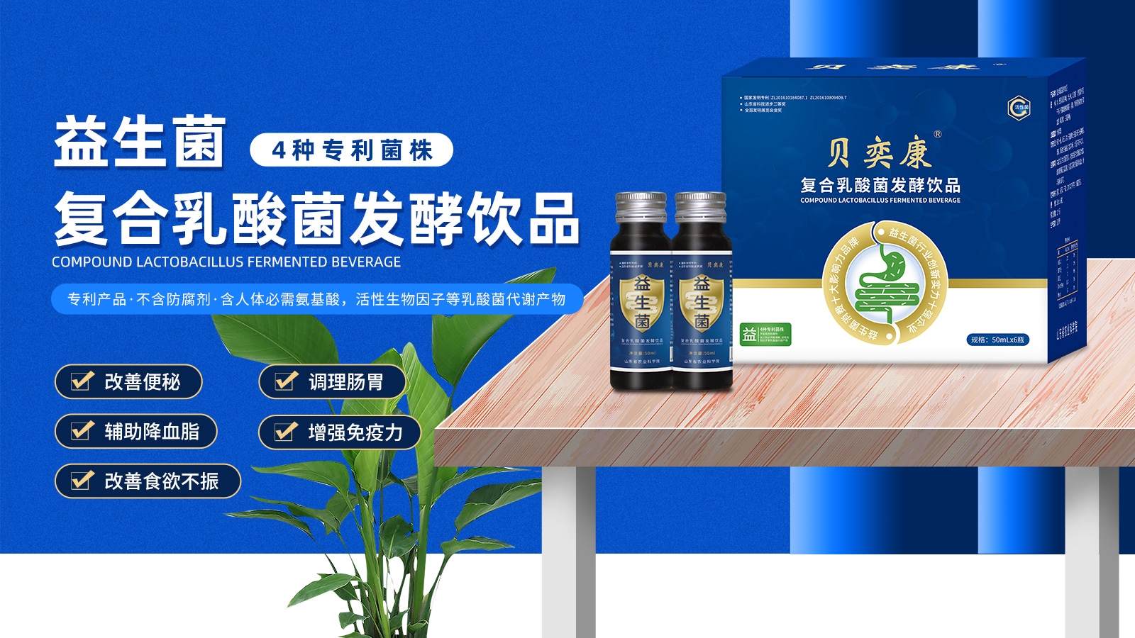 轮播图