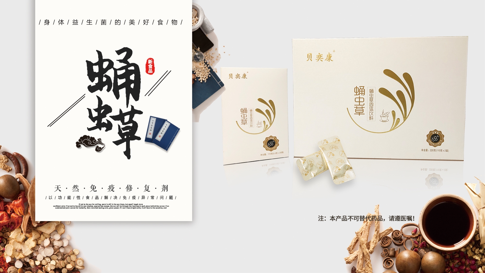 轮播图