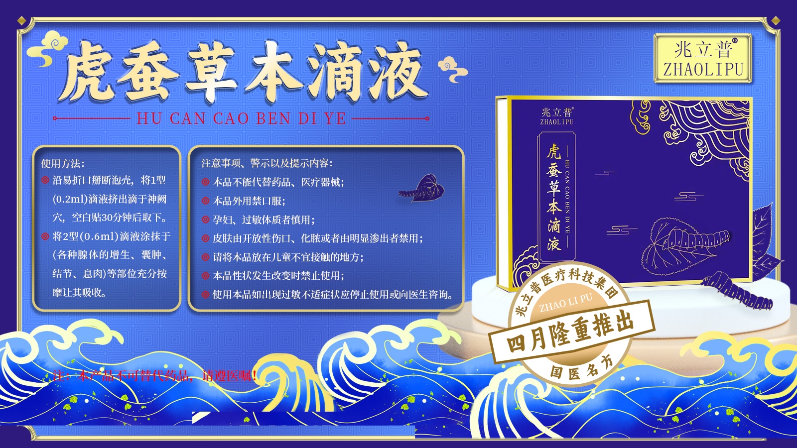 轮播图